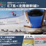 KATO カトー 10-022 スターターセット E7系「北陸新幹線」