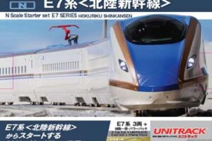 KATO カトー 10-022 スターターセット E7系「北陸新幹線」