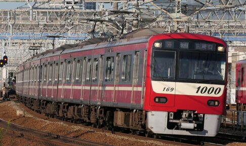京急電鉄 新1000形（Photo by：MaedaAkihiko / Wikimedia Commons / CC-BY-SA-4.0）※画像の車両は商品とは仕様が異なることがあります