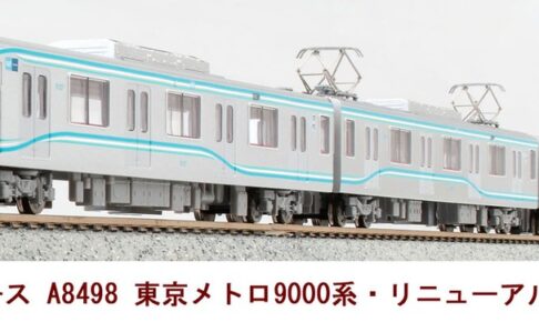 MICROACE マイクロエース (N) A8498 東京メトロ9000系 リニューアル 6両セット