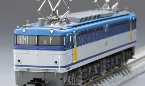 TOMIX トミックス 7188 JR EF65 0形電気機関車（JR貨物更新色）