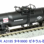 MICROACE マイクロエース (N) A3185 タキ9900 ゼネラル石油 3両