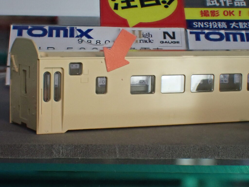 TOMIX トミックス 98806 JR 583系特急電車（青森運転所）基本セット