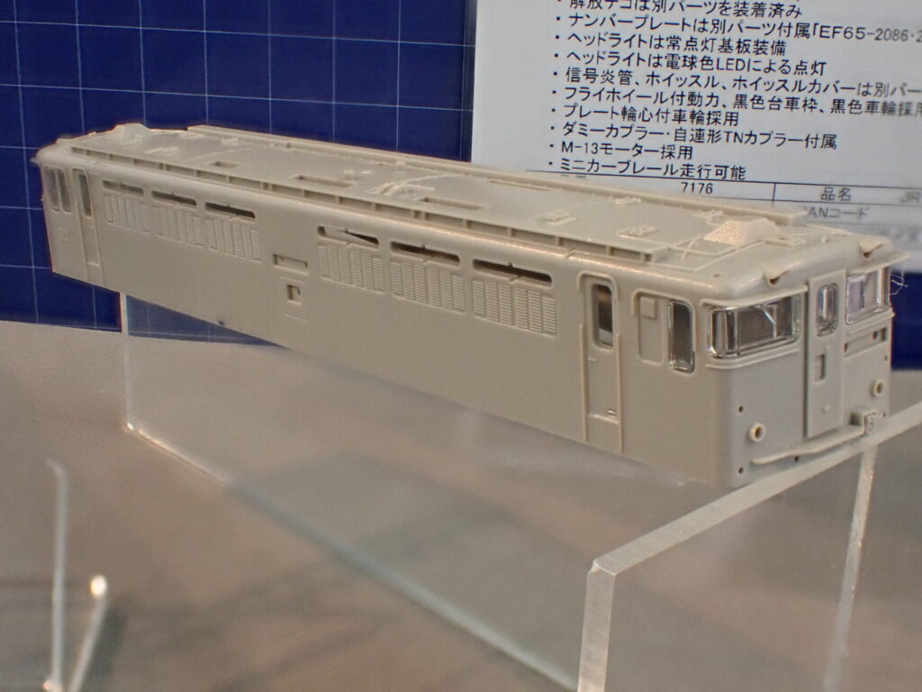 TOMIX トミックス 7176 JR EF65 2000形電気機関車（復活国鉄色）