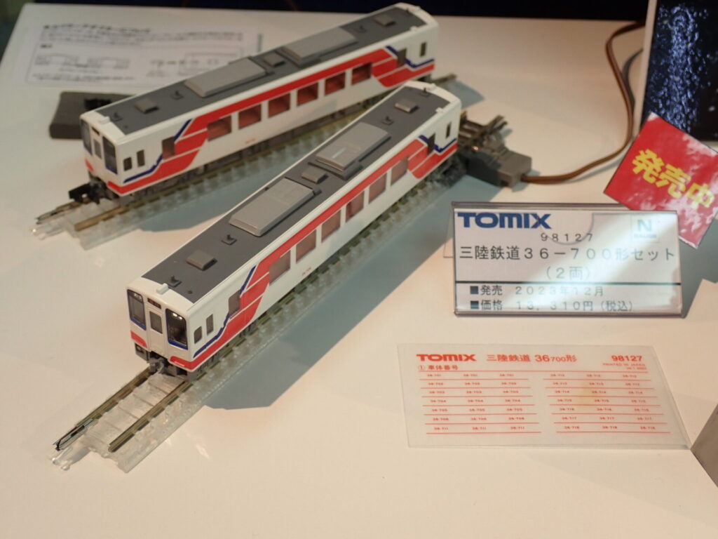 TOMIX トミックス 98127 三陸鉄道36-700形セット