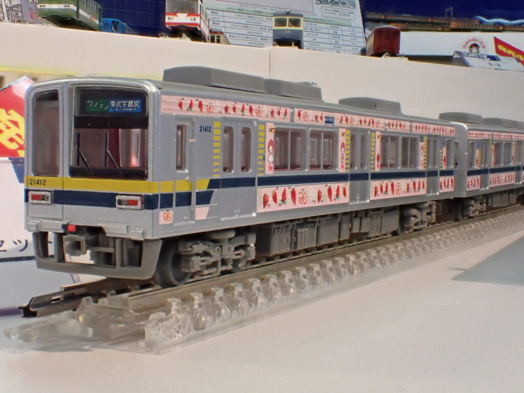 鉄道コレクション 東武鉄道20400型ベリーハッピートレイン4両セット