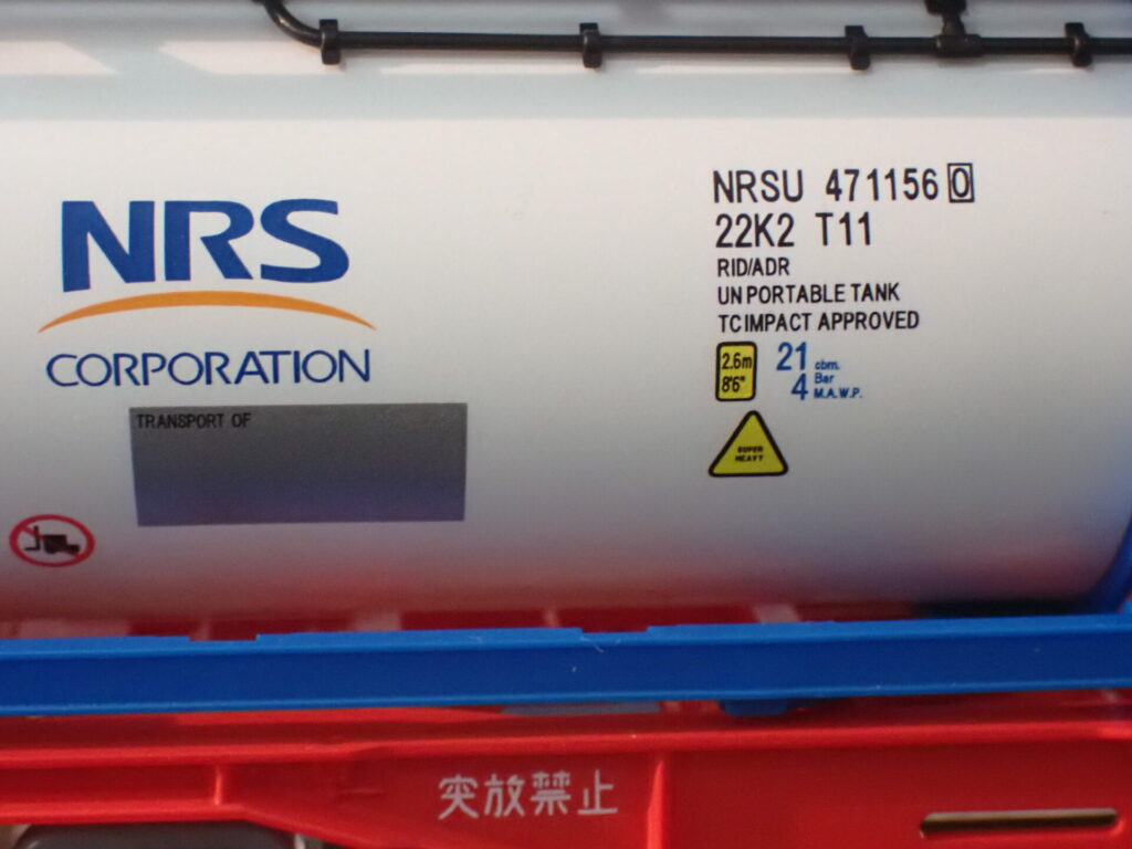 TOMIX トミックス HO-3143 私有 ISO20ftタンクコンテナ（フレームタイプ・NRS・2個入）