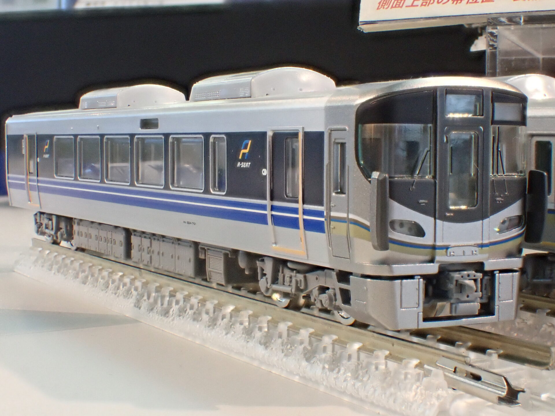 限定版 Nゲージ TOMIX 225系 100番台 8両編成 鉄道模型 - powertee.com