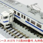 MICROACE マイクロエース (N) A1275 713系900番代 九州色 2両セット 2