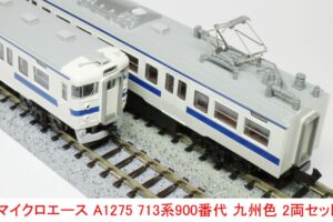 MICROACE マイクロエース (N) A1275 713系900番代 九州色 2両セット 2
