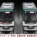 MICROACE (N) A8363 京阪800系 新塗装 4両セット
