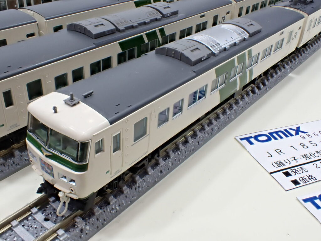 TOMIX トミックス 98566 JR 185-0系特急電車（踊り子・強化型スカート）基本セットA