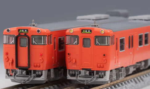 TOMIX トミックス (N) 98141 JR キハ47 0形ディーゼルカー（JR西日本更新車・首都圏色・後藤総合車両所）セット