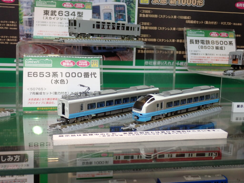 【グリーンマックス】E653系1000番代（水色）2024年5月発売