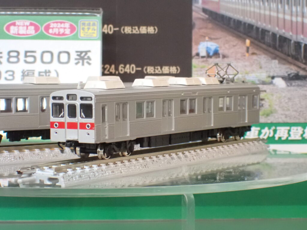 【グリーンマックス】長野電鉄8500系（8503編成）2024年6月発売