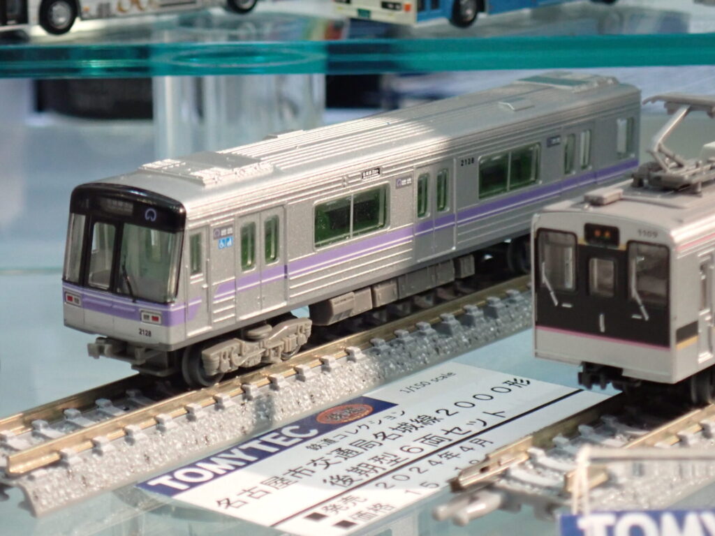 【鉄コレ】名古屋市交通局 名城線 2000形（後期型）2024年4月発売
