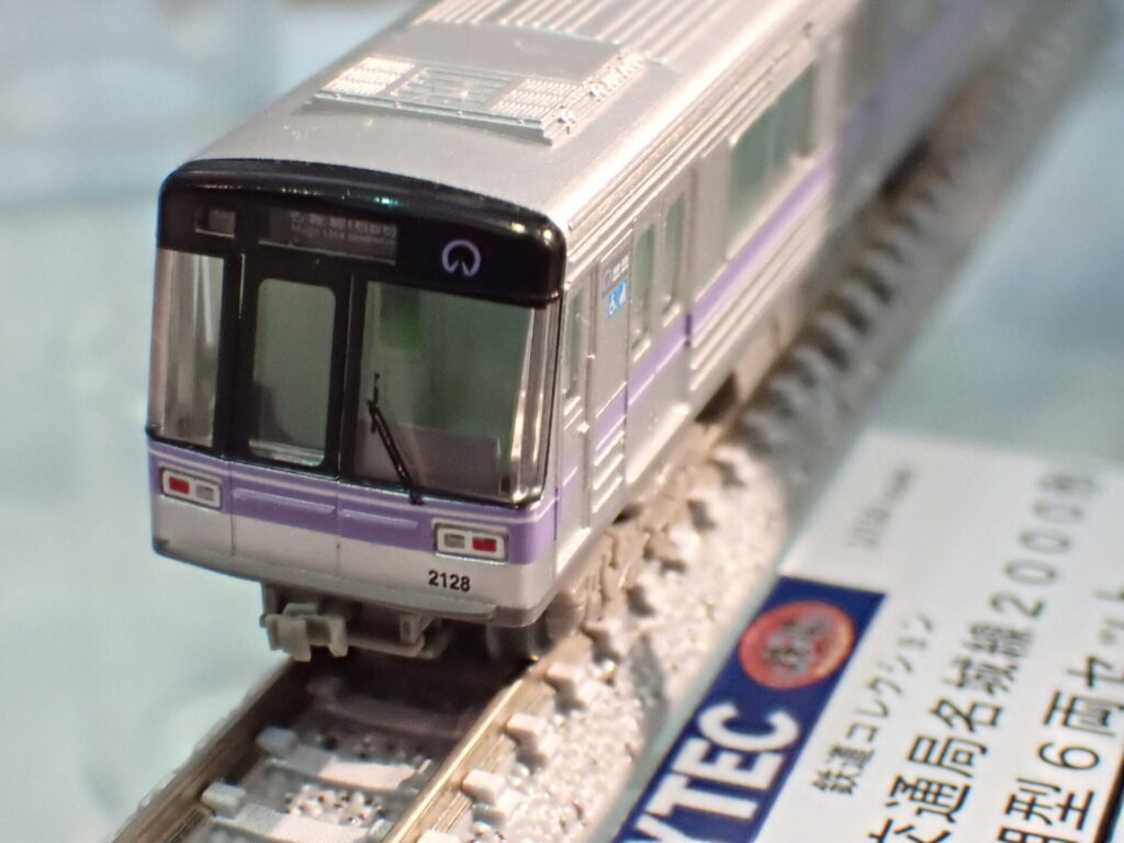 【鉄コレ】名古屋市交通局 名城線 2000形（後期型）2024年4月発売