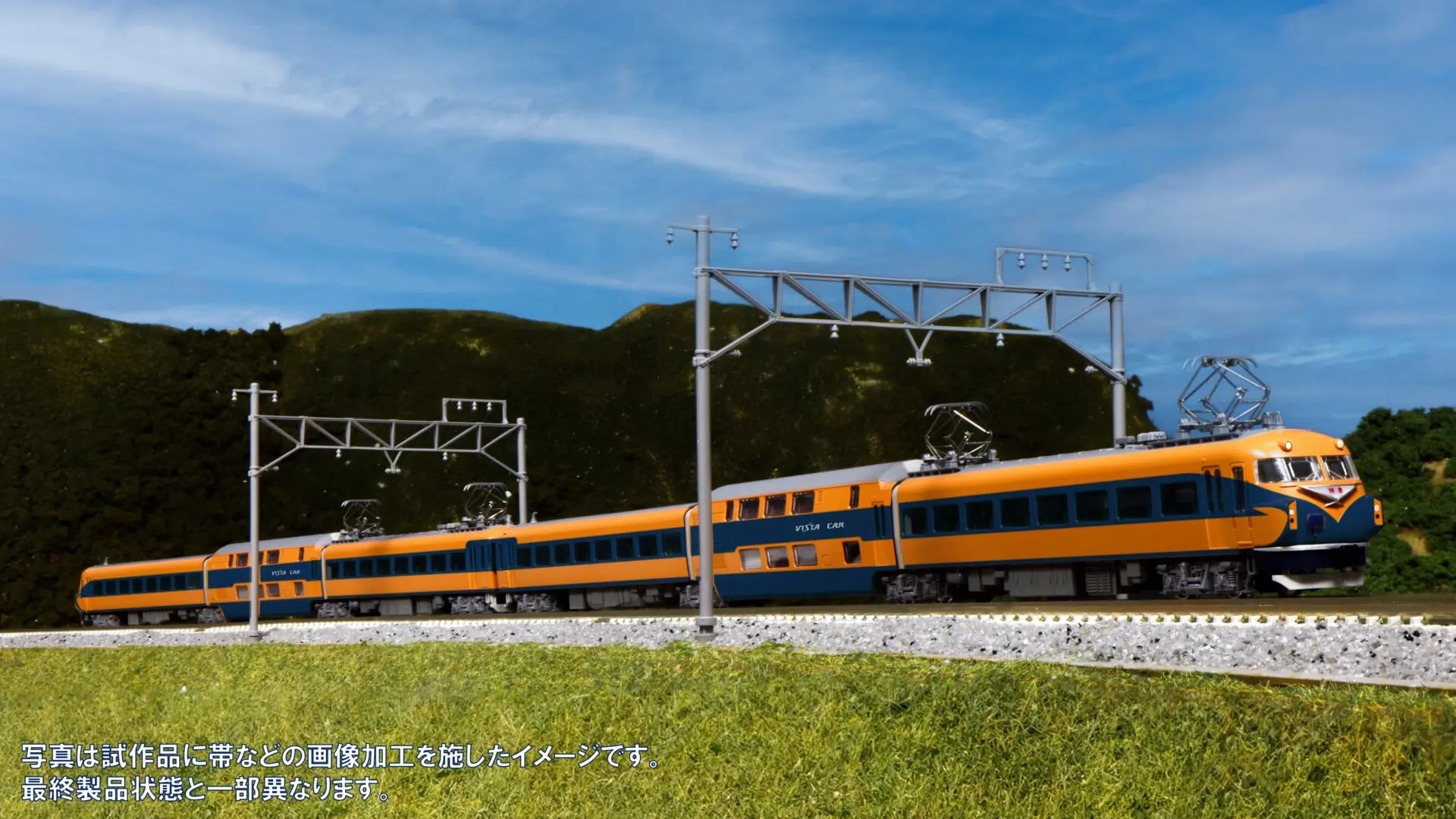 KATO】近鉄10100系 新ビスタカー（改装形）2024年6月発売 | モケイテツ