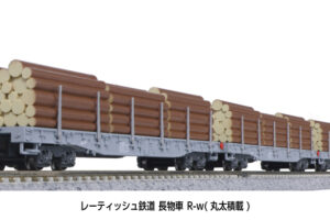 KATO カトー 10-1891 レーティッシュ鉄道 長物車 R-w（丸太積載） 4両セット