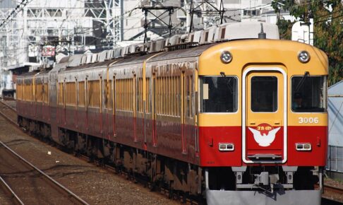 京阪8030系（Photo by： Jr223 / Wikimedia Commons / CC-BY-SA-3.0）※画像の車両は商品と仕様が異なる場合があります