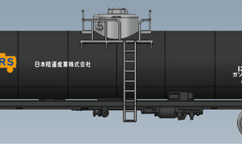 TOMIX トミックス 8754 私有貨車 タキ3000形（日本陸運産業）