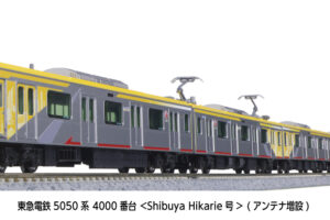 KATO カトー (N) 10-1997 東急電鉄5050系4000番台 「Shibuya Hikarie号」（アンテナ増設） 10両セット【特別企画品】