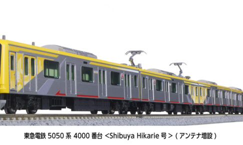 KATO カトー (N) 10-1997 東急電鉄5050系4000番台 「Shibuya Hikarie号」（アンテナ増設） 10両セット【特別企画品】