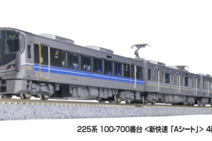 KATO カトー (N) 10-1900 225系100・700番台 新快速「Aシート」 4両セット