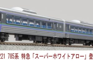 MICROACE マイクロエース (N) A7221 785系 特急「スーパーホワイトアロー」登場時 基本4両セット
