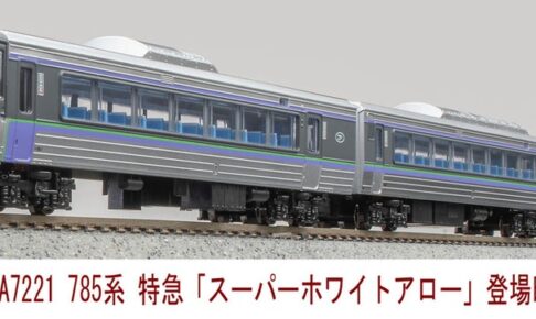 MICROACE マイクロエース (N) A7221 785系 特急「スーパーホワイトアロー」登場時 基本4両セット