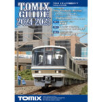 TOMIX 7045 トミックス総合ガイド（2024-2025年版）