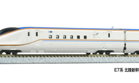 KATO カトー (N) 10-1980 E7系北陸新幹線「かがやき」 基本セット（3両）