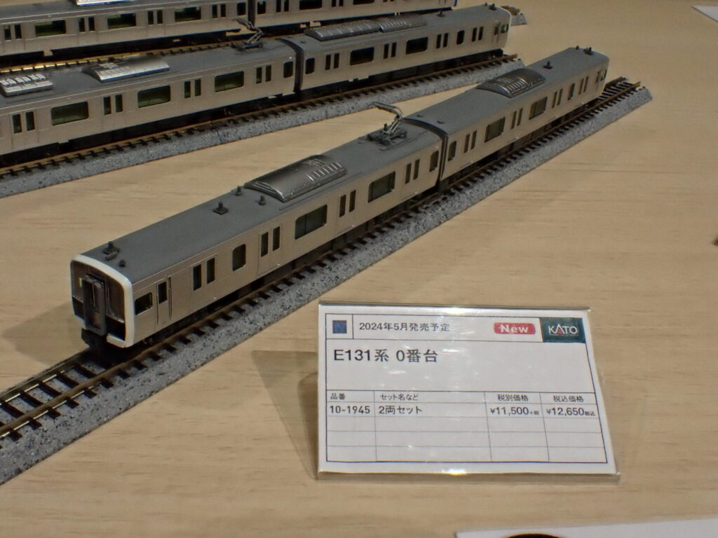 KATO カトー 10-1945 E131系 0番台 2両セット