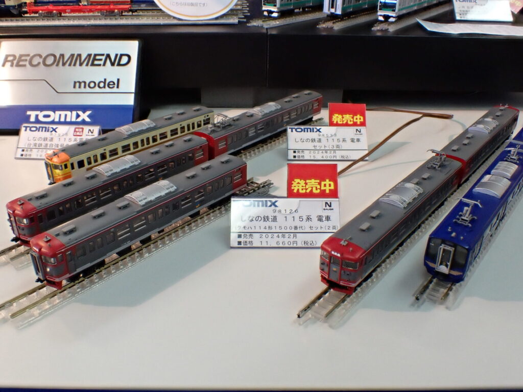 TOMIX トミックス 98126 しなの鉄道115系電車(クモハ114形1500番代)セット