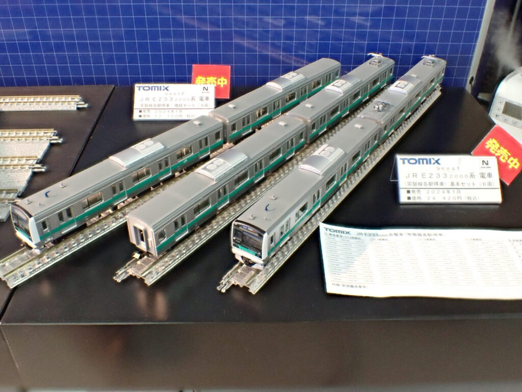 TOMIX トミックス 98841 JR E233-2000系電車(常磐線各駅停車)基本セット
