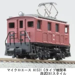 MICROACE マイクロエース (N) A1531 Cタイプ機関車 西武E61スタイル