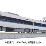 KATO カトー (N) 10-1959 683系「サンダーバード」（リニューアル車） 6両基本セット
