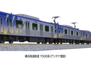 KATO カトー 10-1996 横浜高速鉄道Y500系(アンテナ増設) 8両セット