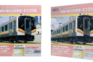 KATO カトー 10-009 Nゲージスターターセット E129系