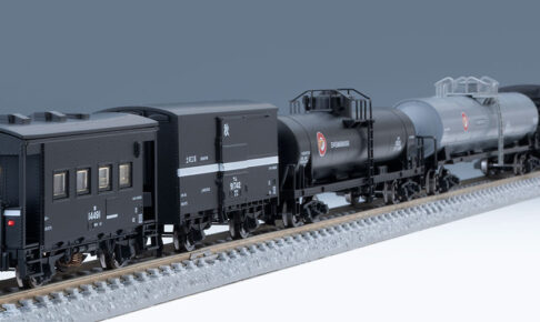 TOMIX トミックス 98866 国鉄 羽越本線貨物列車セット