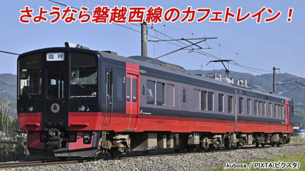 高額売筋】 【中古】MICRO 719系700番台フルーティア 改造済 ACE 鉄道 ...