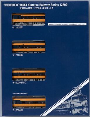 TOMIX トミックス 98561 近畿日本鉄道 12200系増結セットA