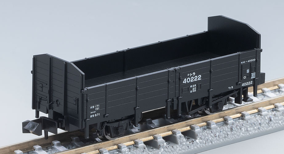 TOMIX トミックス 98866 国鉄 羽越本線貨物列車セット