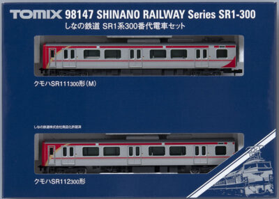 鉄道模型 TOSHI しなの鉄道SR1系300番代2両 | 鉄道模型店 Models IMON