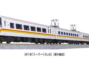 KATO カトー 10-1985 381系「スーパーくろしお」 6両基本セット