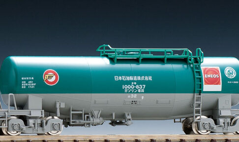 TOMIX トミックス 8713 私有貨車 タキ1000形（日本石油輸送・ENEOS）