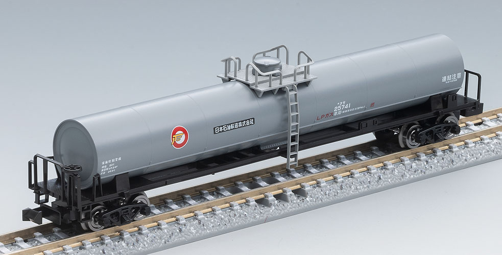 TOMIX トミックス 98866 国鉄 羽越本線貨物列車セット
