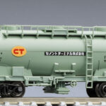TOMIX トミックス 8763 私有貨車 タキ1900形（セメントターミナル）