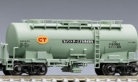 TOMIX トミックス 8763 私有貨車 タキ1900形（セメントターミナル）