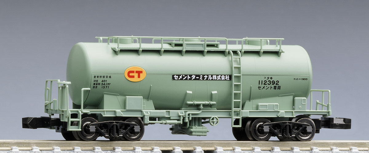 タキ1900　セメントターミナル10両セット タキ1900 セメントターミナル (10両セット) (鉄道模型) - ホビー